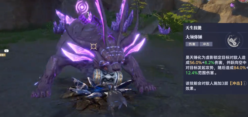 Analysis of the Strength of the Sky-Hammer in the Soul Hunting World of Douluo Continent