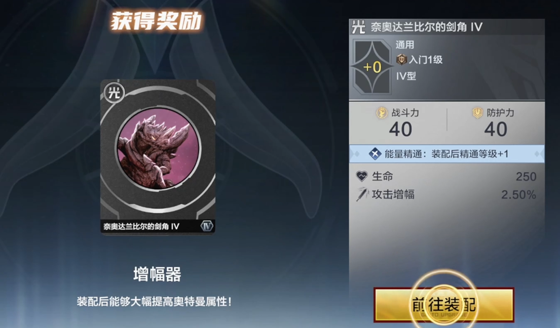 Does Ultraman Transcendental Hero Require In-App Purchases? An Analysis of the Extent of In-App Spending in Ultraman Transcendental Hero