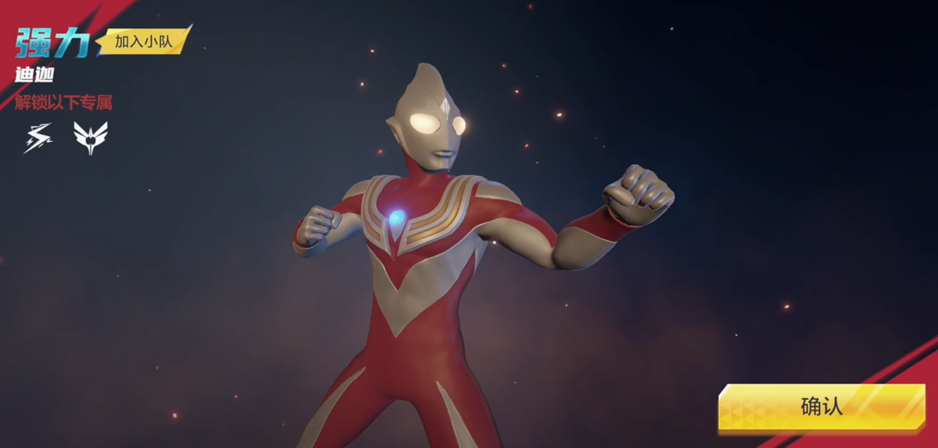 Does Ultraman Transcendental Hero Require In-App Purchases? An Analysis of the Extent of In-App Spending in Ultraman Transcendental Hero