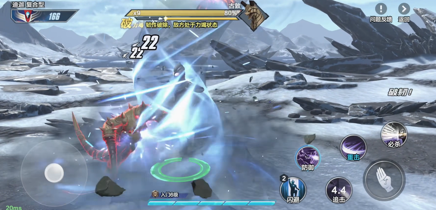 How to Defeat Gudon in Ultraman Transcendent Hero: A Guide on Fighting Gudon in Ultraman Transcendent Hero