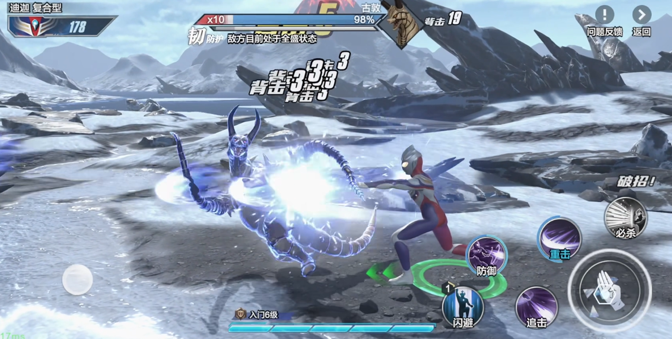 How to Defeat Gudon in Ultraman Transcendent Hero: A Guide on Fighting Gudon in Ultraman Transcendent Hero