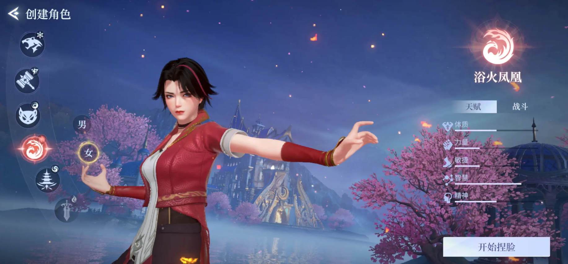 How is the Phoenix Martial Spirit in Douluo Continent: Evil Slaying Legend? Introduction to the Phoenix Rising from Flames in Douluo Continent: Evil Slaying Legend
