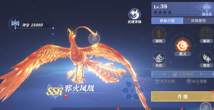 Recommended Best Team Composition for Common Players in Douluo Continent Soul Hunting World How to Form a Team for Common Players in Douluo Continent Soul Hunting World