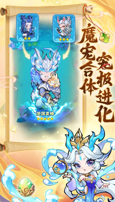 How is Yang Jian in Magic Pet Arrival? Introduction to Yang Jian in Magic Pet Arrival