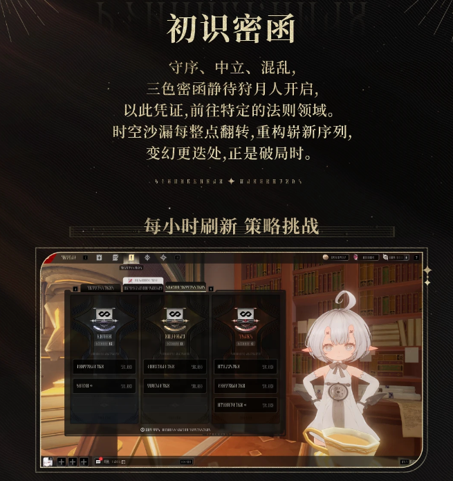 How to Play Dual Spiral Commission: A Guide to Dual Spiral Commission Gameplay