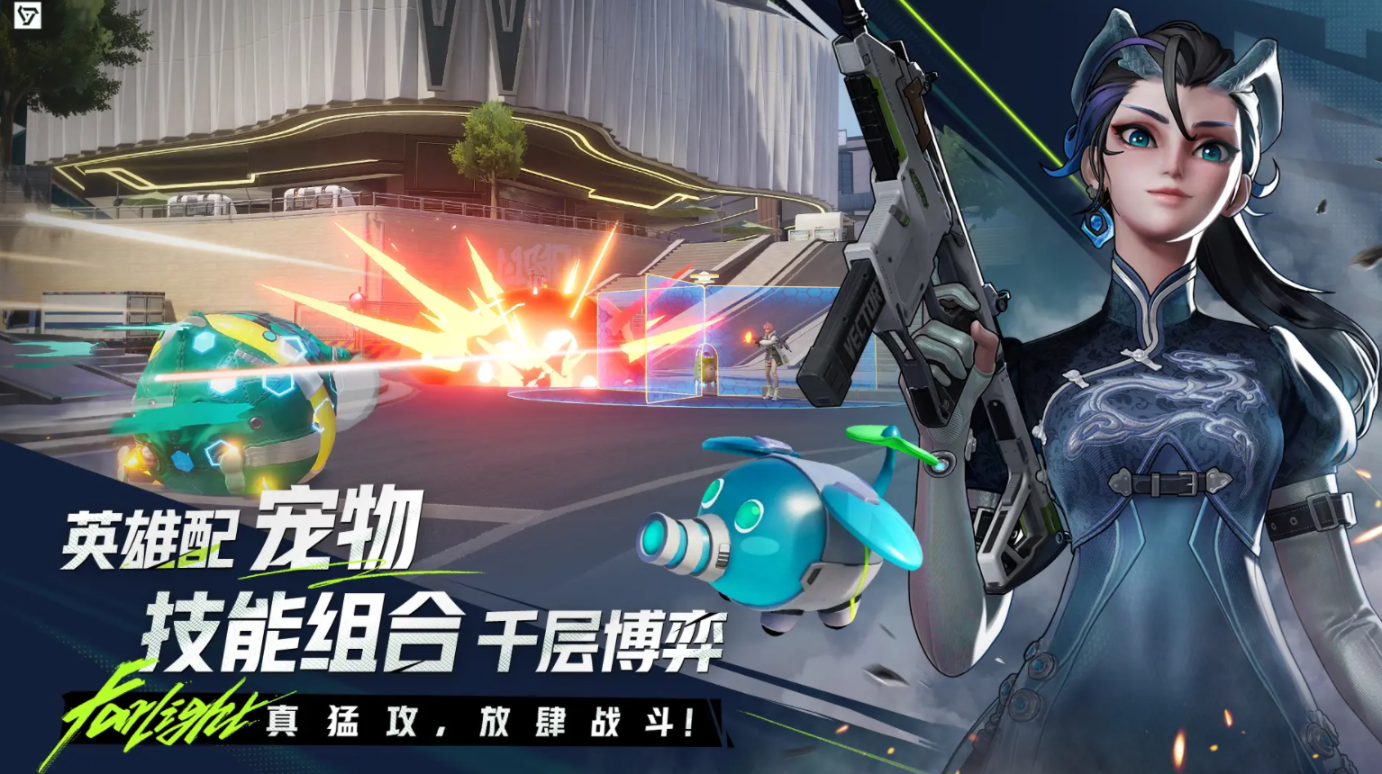 Where is the Farlight 84 installer? Sharing the预约地址for Farlight 84
It seems there was a part left untranslated. Here's the fully translated version:
Where is the Farlight 84 installer? Sharing the reservation address for Farlight 84