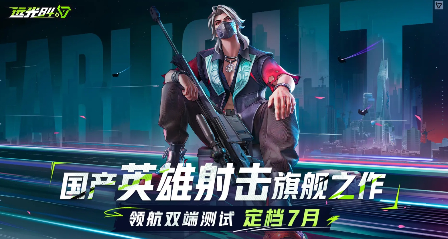 Where is the Farlight 84 installer? Sharing the预约地址for Farlight 84

It seems there was a part left untranslated. Here's the fully translated version:

Where is the Farlight 84 installer? Sharing the reservation address for Farlight 84