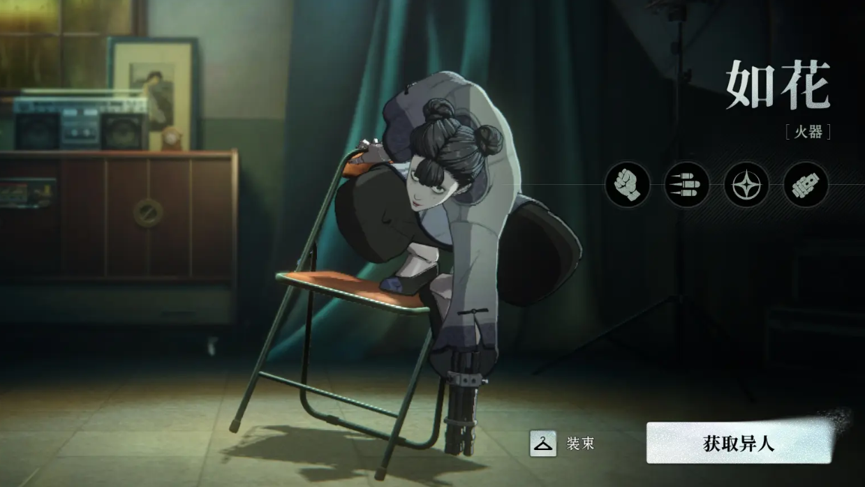 Ranking of character strengths in The Underneath of the Strange mobile game, which characters are strong in The Underneath of the Strange mobile game