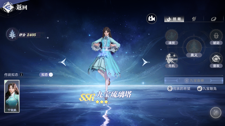 Soul Recommendations for the Soul Land Hunting World Soul Pairing Sharing for the Soul Land Hunting World