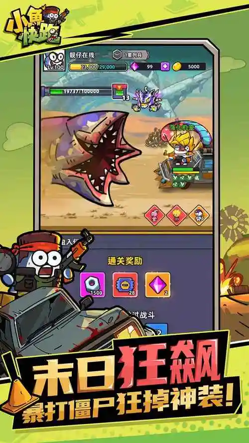 Guide to Boosting Combat Power in the Early Stages of Fish Run How to Increase Combat Power in Fish Run
