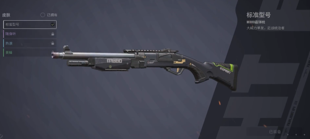 What are the Farlight 84 guns? Full display of all weapons in Farlight 84
