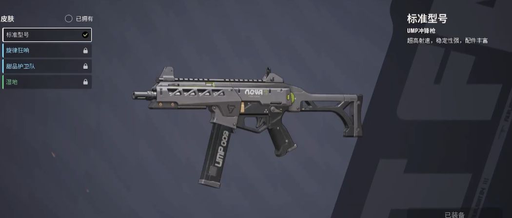 What are the Farlight 84 guns? Full display of all weapons in Farlight 84