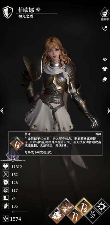 Underground Castle 4 Character Strength Rankings: Which Characters Are Strong in Underground Castle 4