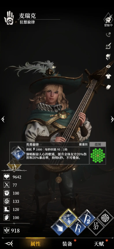 Underground Castle 4 Character Strength Rankings: Which Characters Are Strong in Underground Castle 4