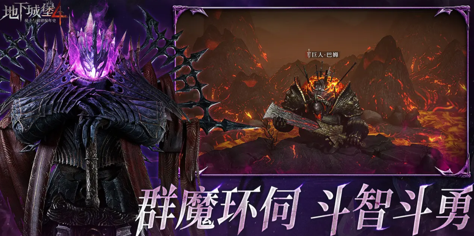 Underground Castle 4 Character Strength Rankings: Which Characters Are Strong in Underground Castle 4