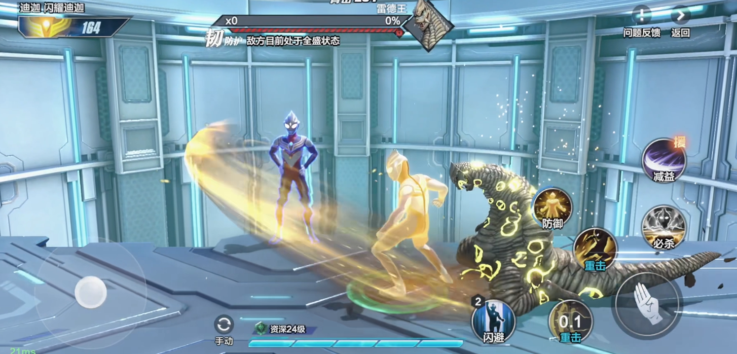 How to Defeat Red King in Ultraman Transcendent Hero: A Guide on Fighting Red King in Ultraman Transcendent Hero
