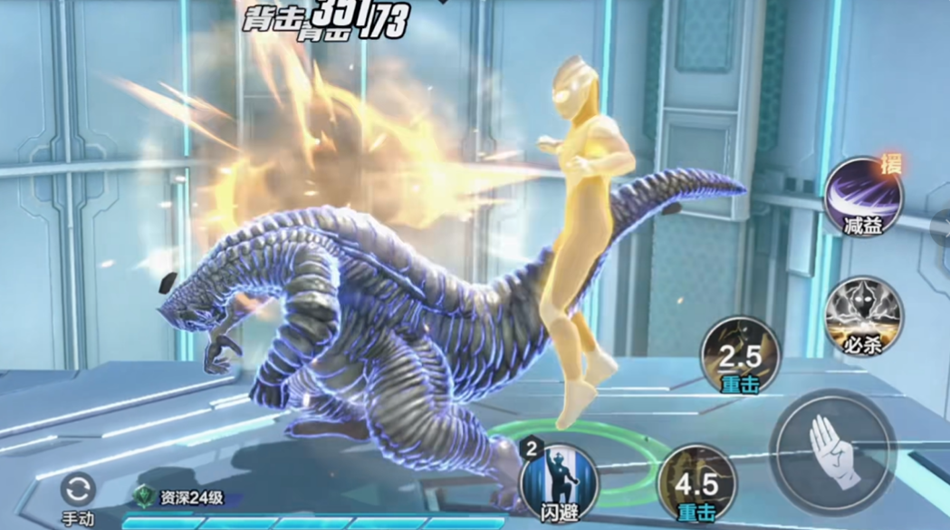 How to Defeat Red King in Ultraman Transcendent Hero: A Guide on Fighting Red King in Ultraman Transcendent Hero