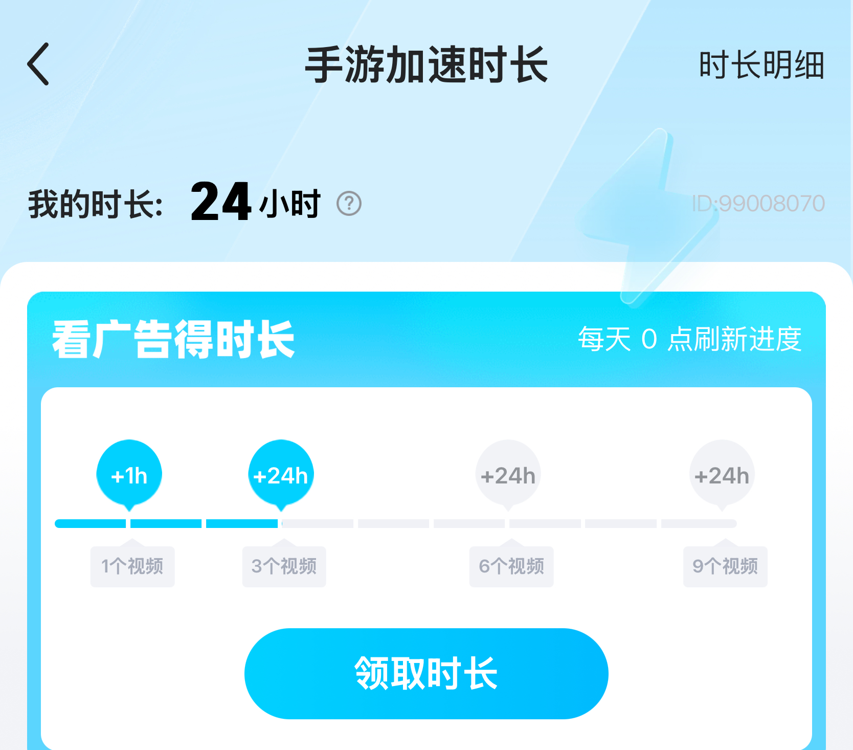 วิธีการแก้ไขเมื่อสูญเสียการเชื่อมต่อเครือข่ายใน Farlight 84 รวมถึงวิธีการแก้ไขปัญหาการสูญเสียการเชื่อมต่อเครือข่ายใน Farlight 84