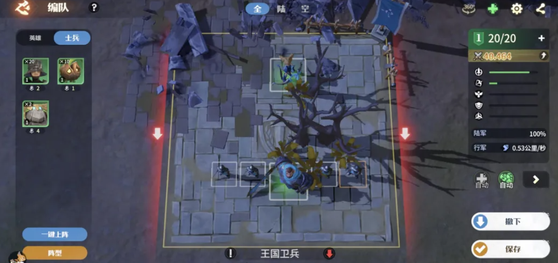 Dragon Stone War Troop Combination Recommendations How to Combine Troops in Dragon Stone War