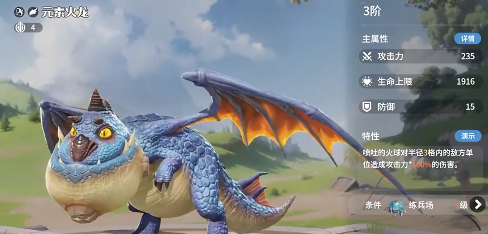 Dragon Stone War Troop Combination Recommendations How to Combine Troops in Dragon Stone War