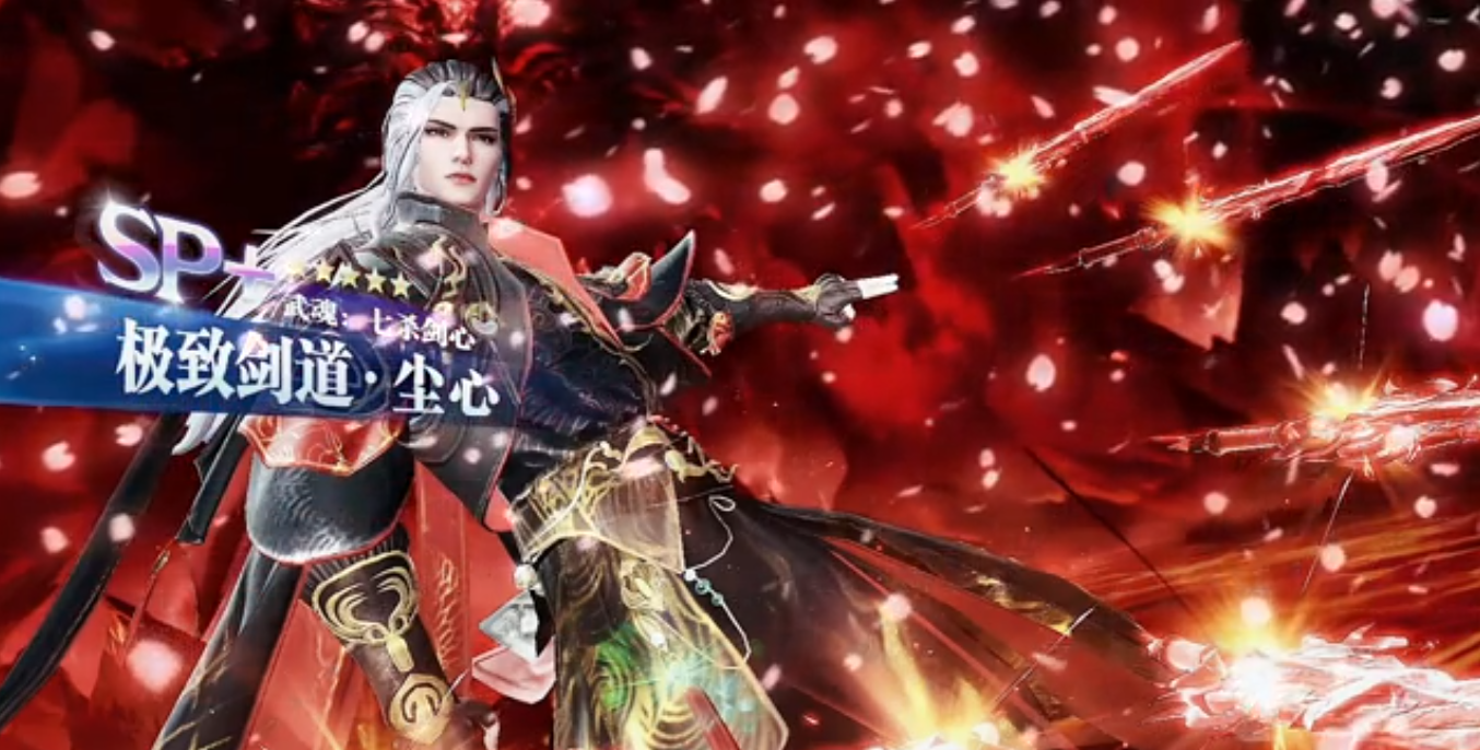 How is the Ultimate Sword Dao Chen Xin in Soul Land: Spirit Master Confrontation? Introduction to the Skills of Extreme Dao Chen Xin in Soul Land: Spirit Master Confrontation