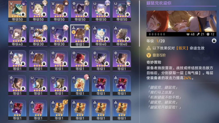 崩坏星穹铁道白厄光锥用什么好 崩坏星穹铁道白厄光锥推荐​