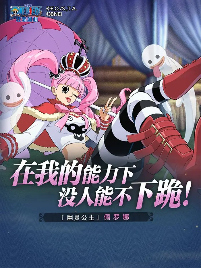 One Piece Ambition Perona How is Perona in One Piece Ambition Analysis of Perona's Skill Strength