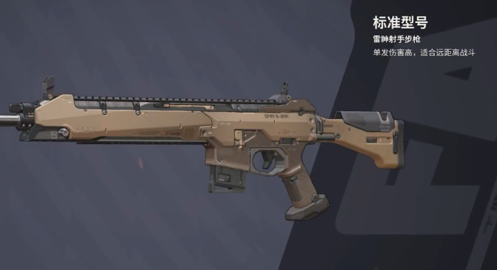 What Pistol Should New Players Choose in Farlight 84? Farlight 84 Pistol Recommendations for Beginners