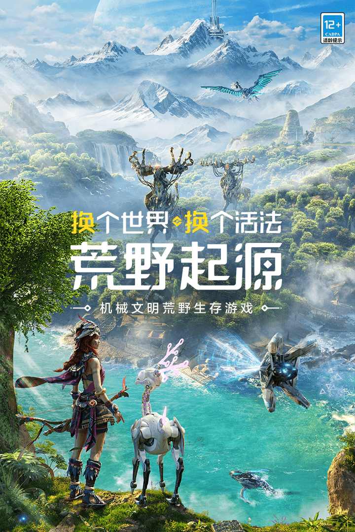 What type of game is Wild Origin? Sharing the gameplay of Wild Origin