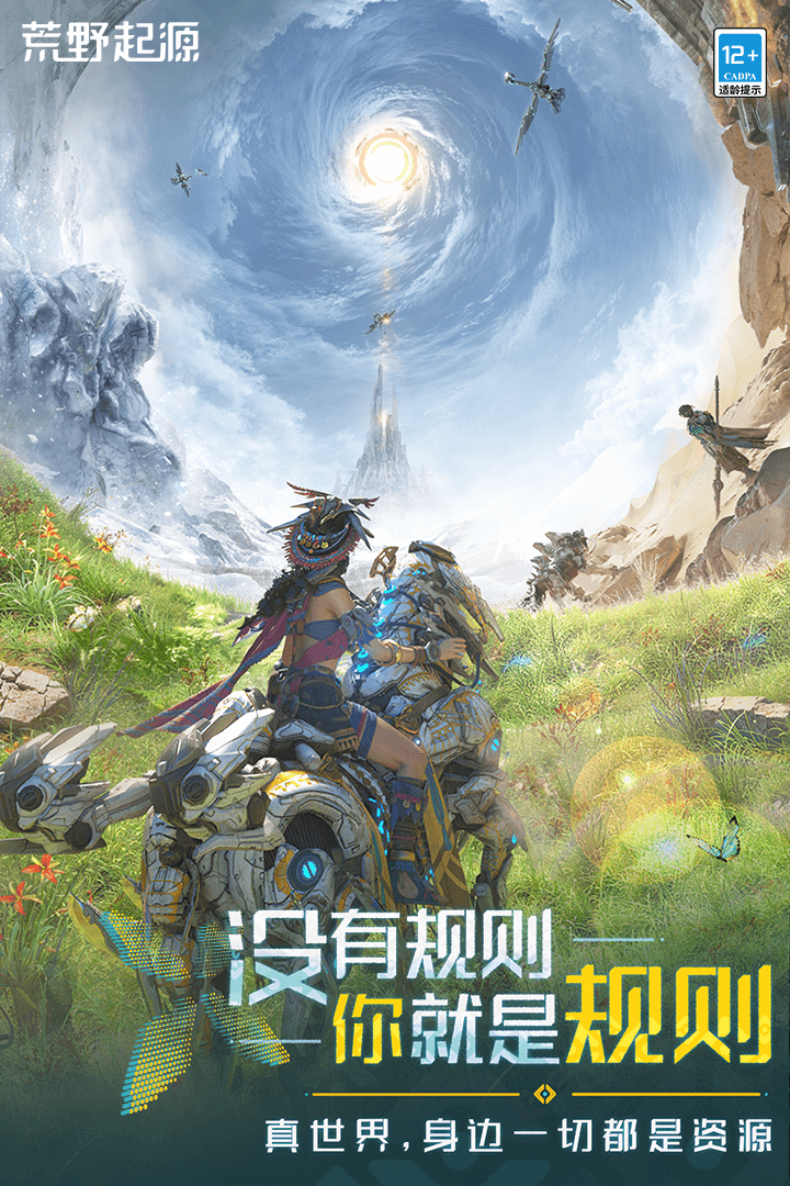 What type of game is Wild Origin? Sharing the gameplay of Wild Origin