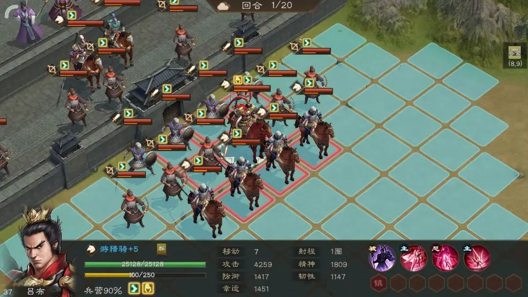 New Romance of the Three Kingdoms: Cao Cao's Early Game Strategy Guide How to Play the Early Stages of New Romance of the Three Kingdoms: Cao Cao