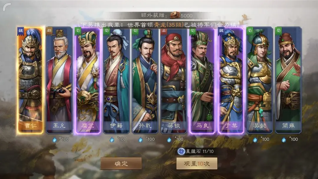 New Romance of the Three Kingdoms: Cao Cao's Early Game Strategy Guide How to Play the Early Stages of New Romance of the Three Kingdoms: Cao Cao