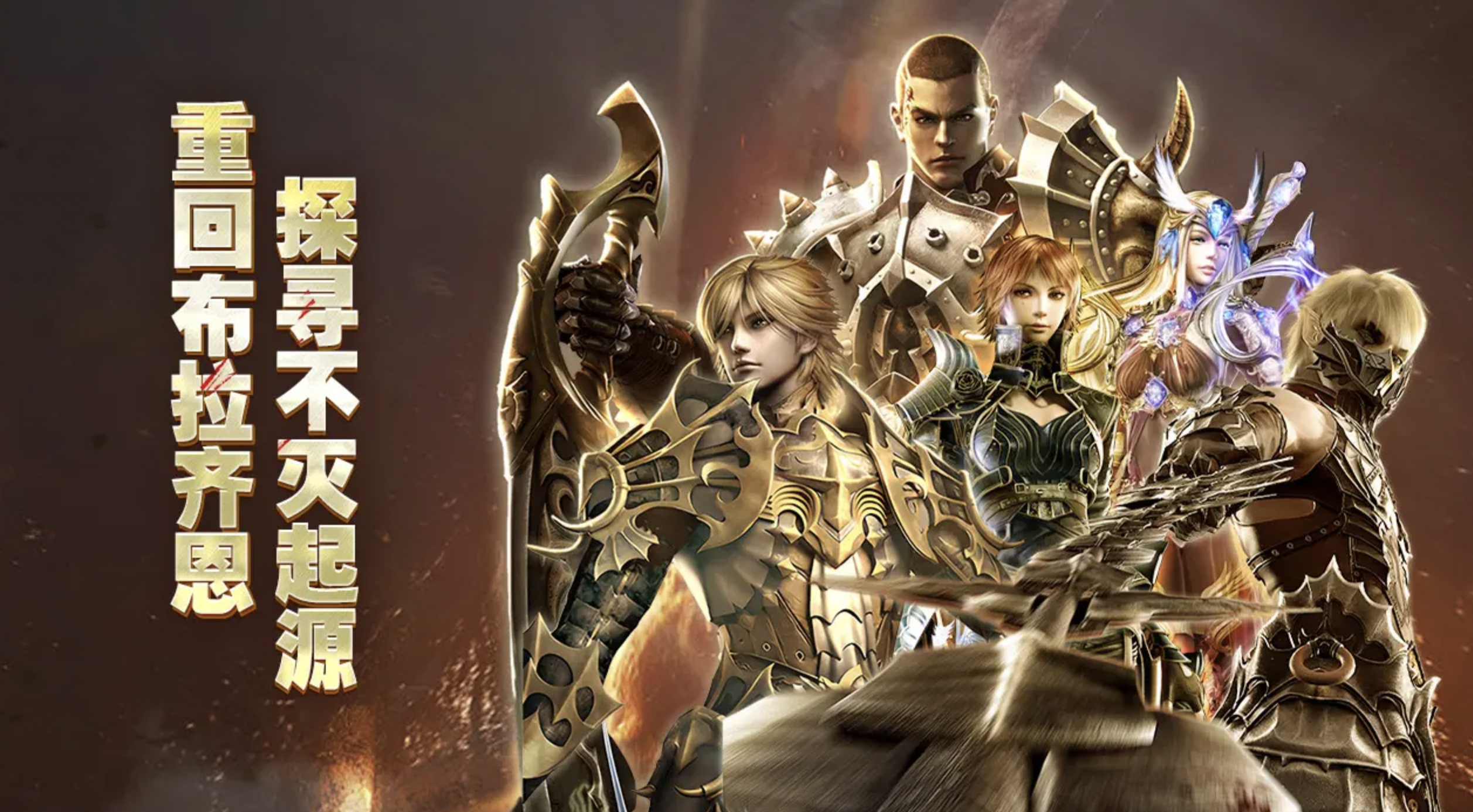 How to Choose a Class in Miracle World Origin: A Guide for Class Selection