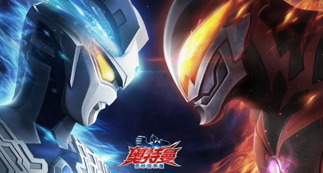 How to Complete the Ultraman Trans-Space Hero Mission: A Guide to the Ultraman Trans-Space Hero Mission