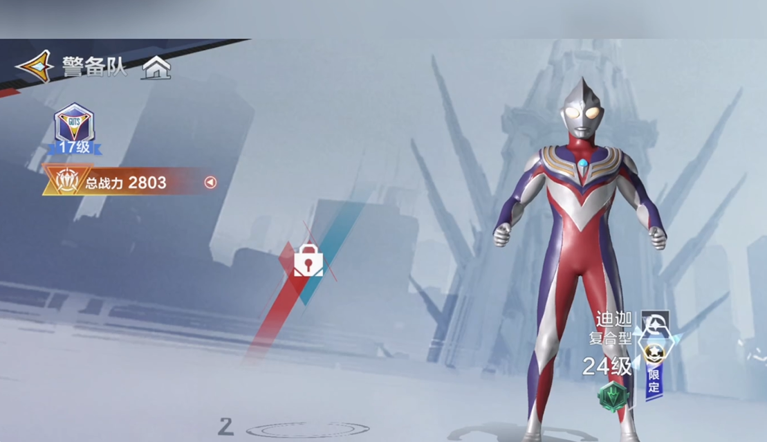 How to Complete the Ultraman Trans-Space Hero Mission: A Guide to the Ultraman Trans-Space Hero Mission