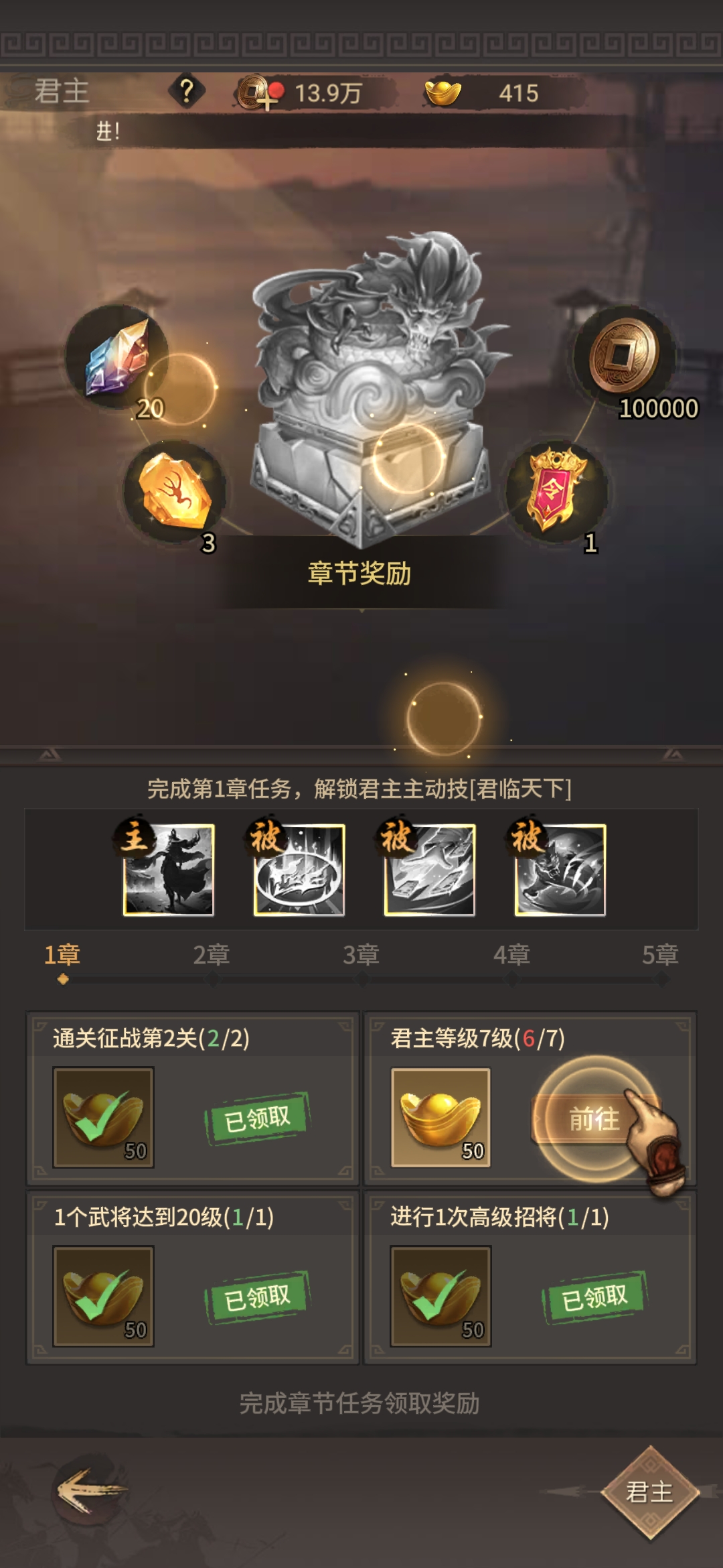 Does Kings' Souls require in-game purchases? Can you play Kings' Souls without spending any money?