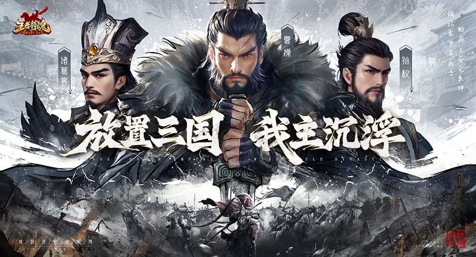 Does Kings' Souls require in-game purchases? Can you play Kings' Souls without spending any money?
