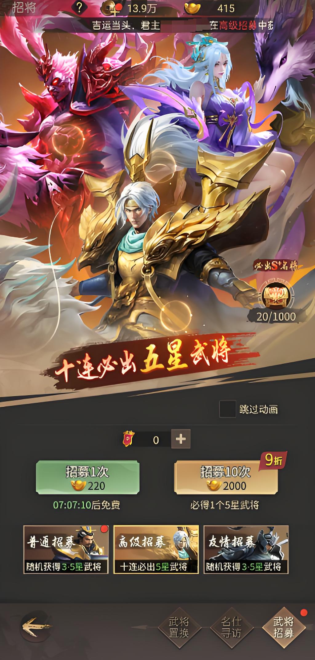 Does Kings' Souls require in-game purchases? Can you play Kings' Souls without spending any money?