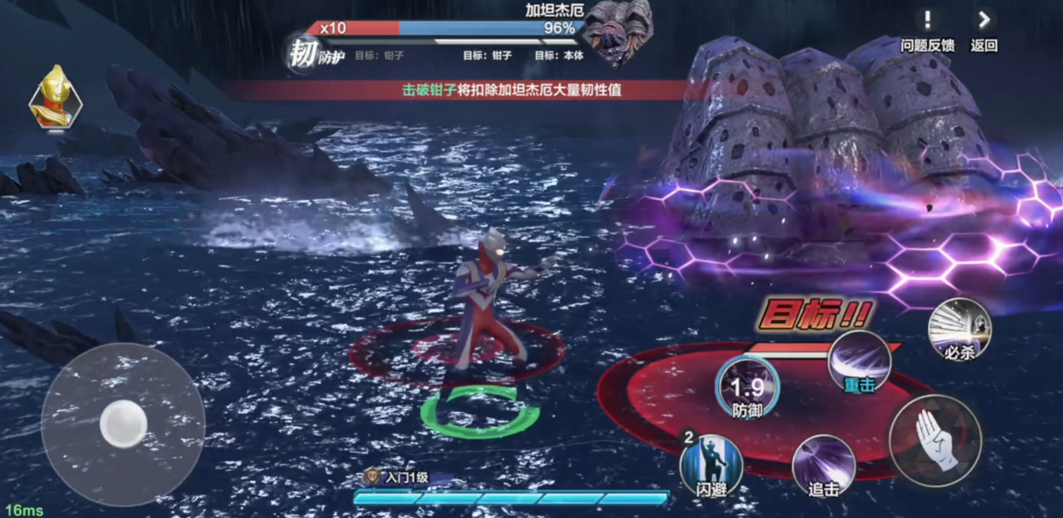 How to Play Ultraman Super Space-Time Hero Leader Challenge: A Guide to the Gameplay