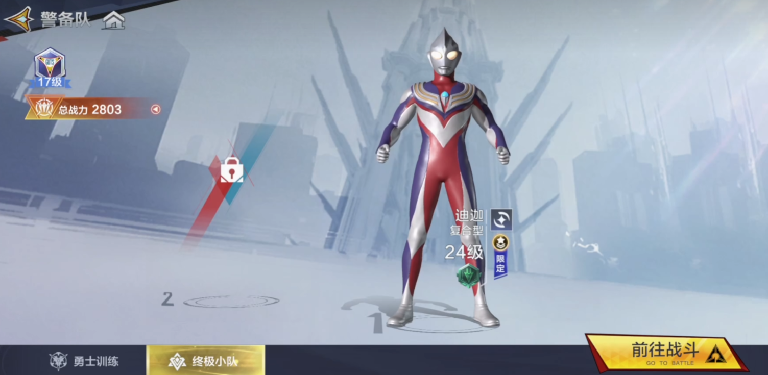 How to Play Ultraman Super Space-Time Hero Leader Challenge: A Guide to the Gameplay