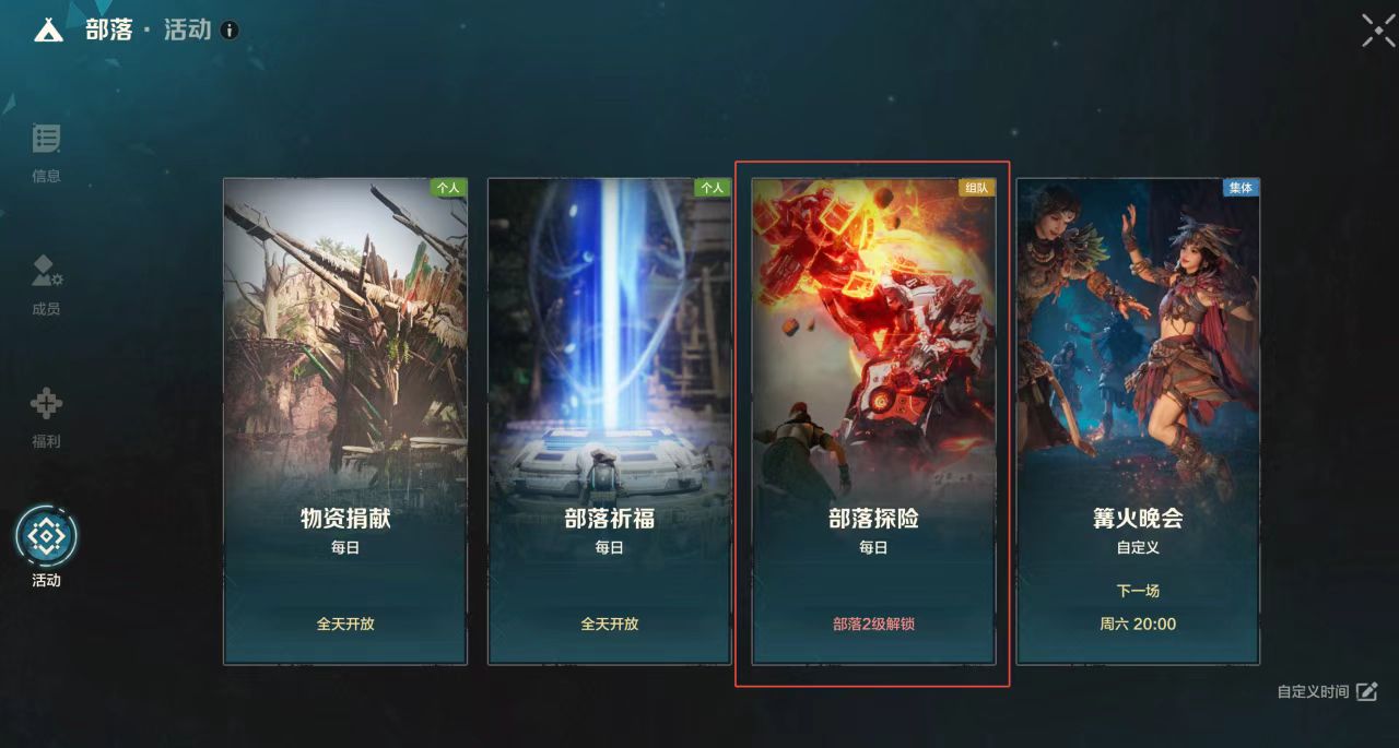 How to Obtain the Top 100 Tribes in Wild Origin: Tips for Acquiring the Top 100 Tribes in Wild Origin
