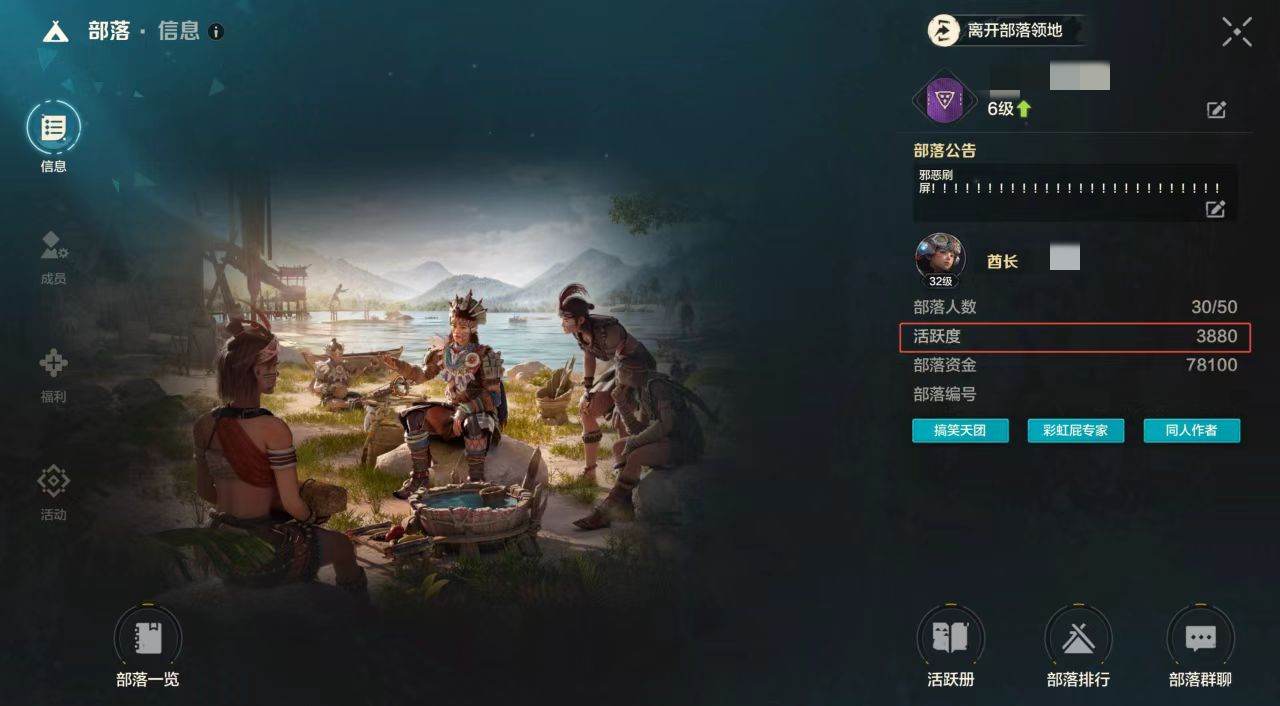 How to Obtain the Top 100 Tribes in Wild Origin: Tips for Acquiring the Top 100 Tribes in Wild Origin