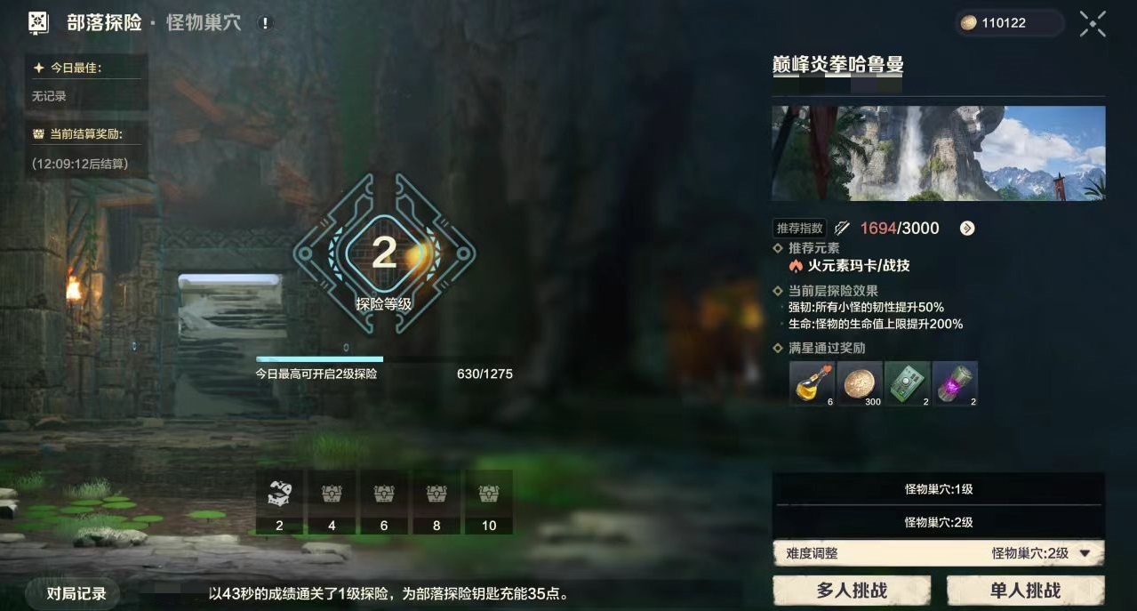 How to Obtain the Top 100 Tribes in Wild Origin: Tips for Acquiring the Top 100 Tribes in Wild Origin