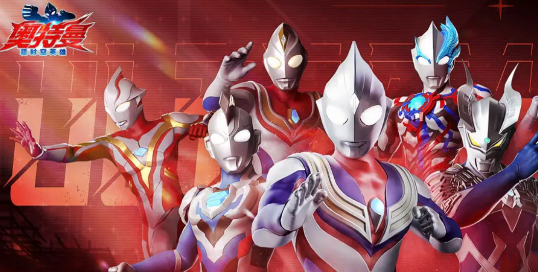 Ultraman Transcendental Hero Upgrade Guide: How to Quickly Level Up in Ultraman Transcendental Hero