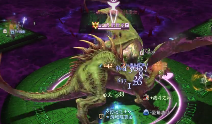 最终幻想14水晶世界古代人迷宫打法介绍 FF14手游古代人迷宫怎么打