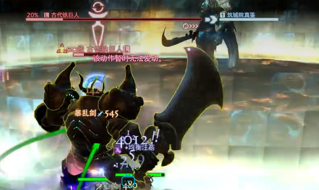 最终幻想14水晶世界古代人迷宫打法介绍 FF14手游古代人迷宫怎么打