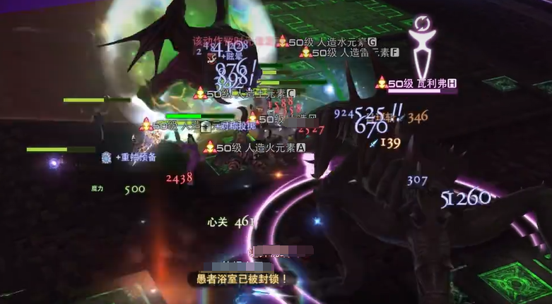 最终幻想14水晶世界古代人迷宫打法介绍 FF14手游古代人迷宫怎么打