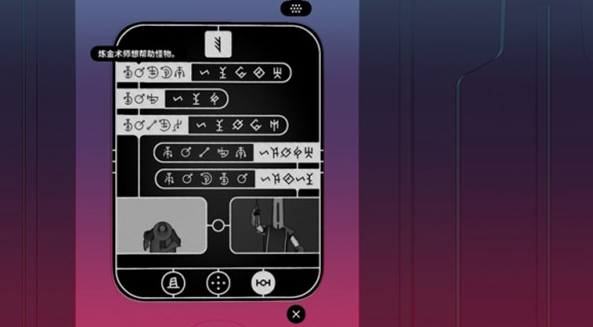 巴别塔圣歌安卓版在哪下载 巴别塔圣歌安卓手机版下载地址