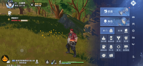 斗罗大陆猎魂世界礼包码有哪些 斗罗大陆猎魂世界礼包码分享