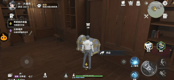 斗罗大陆猎魂世界礼包码有哪些 斗罗大陆猎魂世界礼包码分享